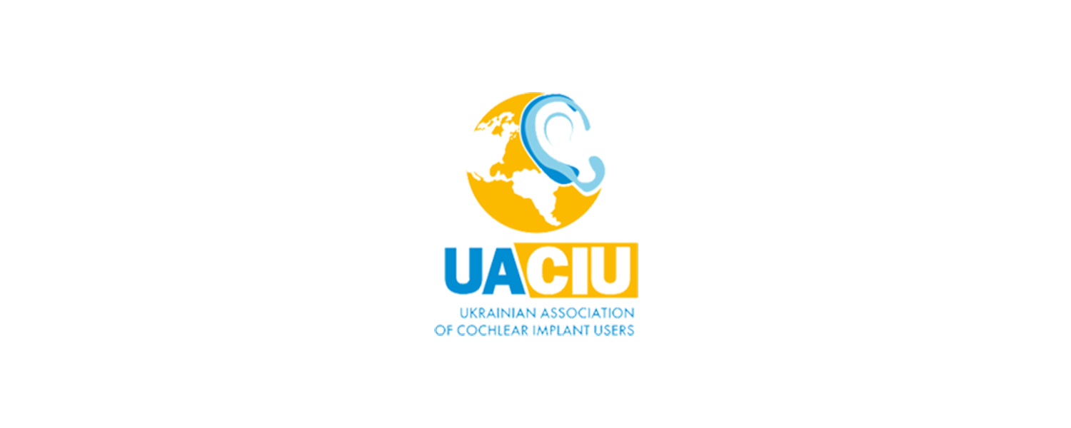 Зачем присоединяться к Украинской ассоциации пользователей кохлеарных имплантов